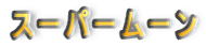 X[p[[
